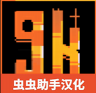 九个国王 v144 破解版