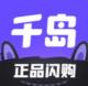千岛识物appv6.47.0