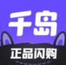 千岛识物 v6.47.0 app