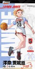 篮球少女飞跃巅峰 v1.13 手游官方版 截图