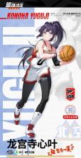 篮球少女飞跃巅峰 v1.13 手游官方版 截图