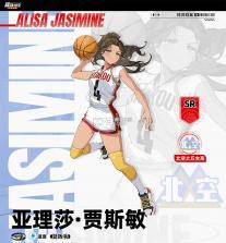 篮球少女飞跃巅峰 v1.13 手游官方版 截图
