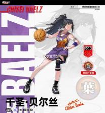 篮球少女飞跃巅峰 v1.13 手游官方版 截图