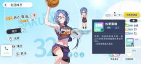 篮球少女飞跃巅峰 v1.13 手游官方版 截图