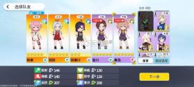 篮球少女飞跃巅峰 v1.13 手游官方版 截图