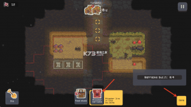 蚁群模拟器2 v7.2.8 折相思破解版 截图