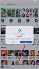 听汇音乐 v1.0.0 app下载 截图