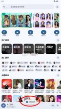 听汇音乐 v1.0.0 app下载 截图