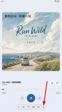 听汇音乐 v1.0.0 app下载 截图