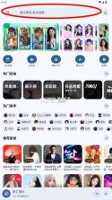 听汇音乐 v1.0.0 app下载 截图