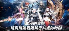 热战少女 v4.1.139 国际服 截图