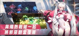 热战少女 v4.1.139 国际服 截图