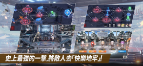 热战少女 v4.1.139 国际服 截图