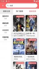 昊昊享听 v4.9 app官方下载 截图