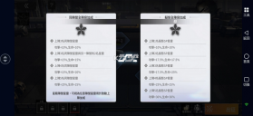热战少女 v4.1.139 国际服 截图