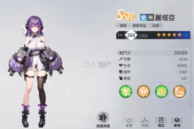 热战少女 v4.1.139 国际服 截图
