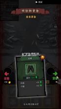 都市怪谈 v1.0.4 免广告版 截图
