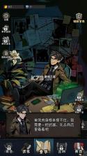 都市怪谈 v1.0.4 免广告版 截图