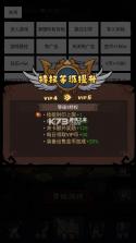 都市怪谈 v1.0.4 免广告版 截图