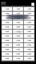 都市怪谈 v1.0.4 免广告版 截图