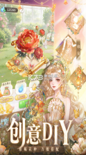织梦森林 v1.3.145 手游官方版 截图