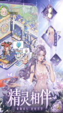 织梦森林 v1.3.145 手游官方版 截图