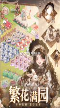 织梦森林 v1.3.145 手游官方版 截图