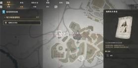 红色沙漠 pc下载 截图