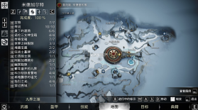 战神5诸神黄昏 游戏电脑版下载 截图