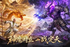 一梦九霄 v1.0.0 手游官方版 截图