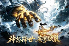 一梦九霄 v1.0.0 手游官方版 截图