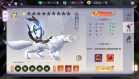 一梦九霄 v1.0.0 手游官方版 截图