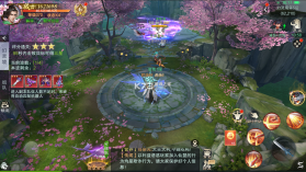 一梦九霄 v1.0.0 手游官方版 截图