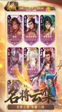 氏族攻防战 v1.0.3 手游官方版 截图