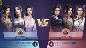 斗破苍穹巅峰对决 v1.0.5_1 0.1折打金服 截图