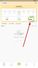 木蛙记账 v1.0.1 app官方下载 截图