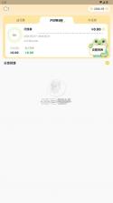 木蛙记账 v1.0.1 app官方下载 截图