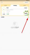木蛙记账 v1.0.1 app官方下载 截图