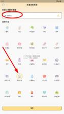 木蛙记账 v1.0.1 app官方下载 截图