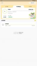 木蛙记账 v1.0.1 app官方下载 截图