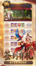 氏族攻防战 v1.0.3 折扣版 截图