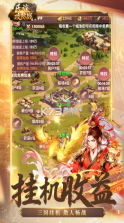 氏族攻防战 v1.0.3 折扣版 截图