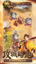 氏族攻防战 v1.0.3 折扣版 截图