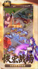 氏族攻防战 v1.0.3 折扣版 截图