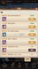 氏族攻防战 v1.0.3 折扣版 截图