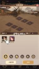氏族攻防战 v1.0.3 折扣版 截图
