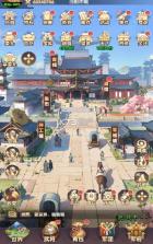 氏族攻防战 v1.0.3 折扣版 截图