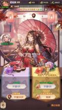 氏族攻防战 v1.0.3 折扣版 截图