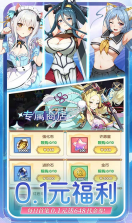 无双小师妹 v1.0.0 0.1折美女卡牌版 截图