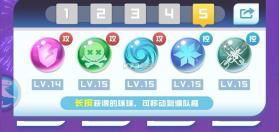球球英雄 v1.10.25 游戏软件 截图